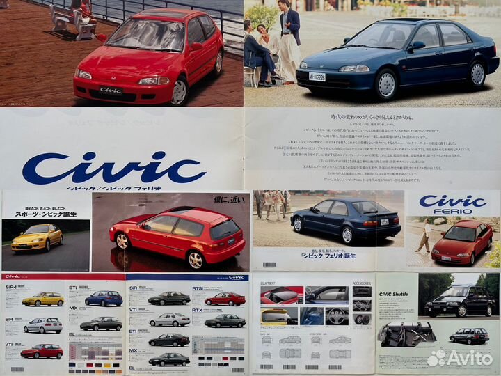 Дилеские каталоги Honda Civic 1991-1997 Япония