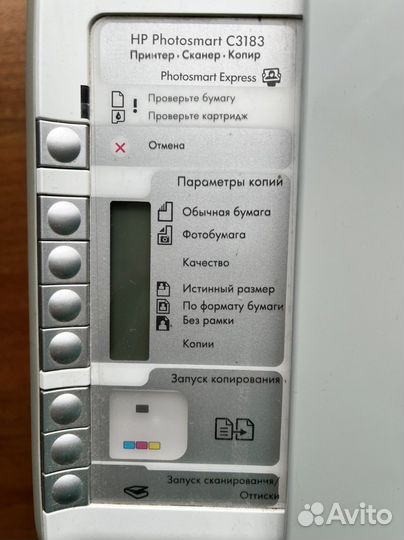 Принтер HP photosmart C3183