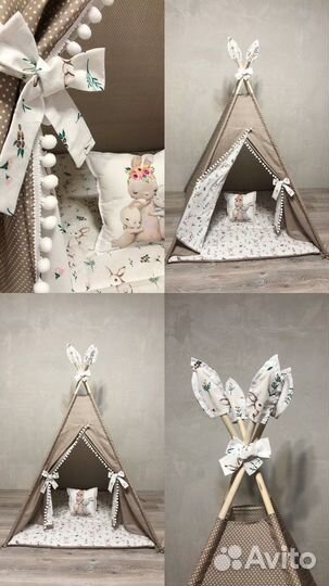 Домик детский вигвам