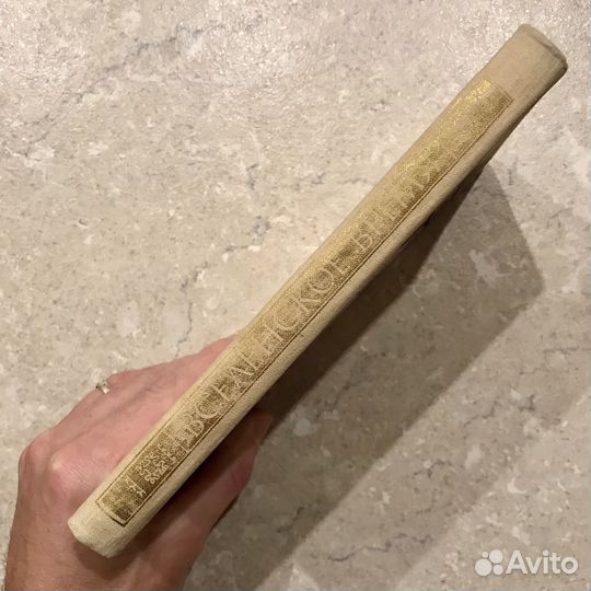 Вселенское время, фантастика, Адиб Душанбе, 1988 г