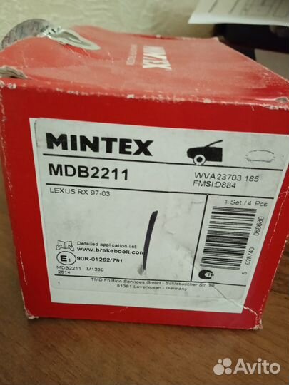 Колодки тормозные