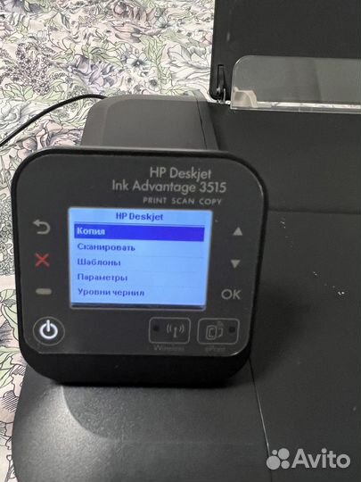 Мфу HP DeskJet Ink Advantage 3515