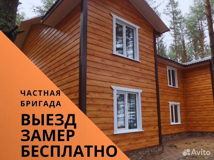 Фасадные работы / Сайдинг / Утепление