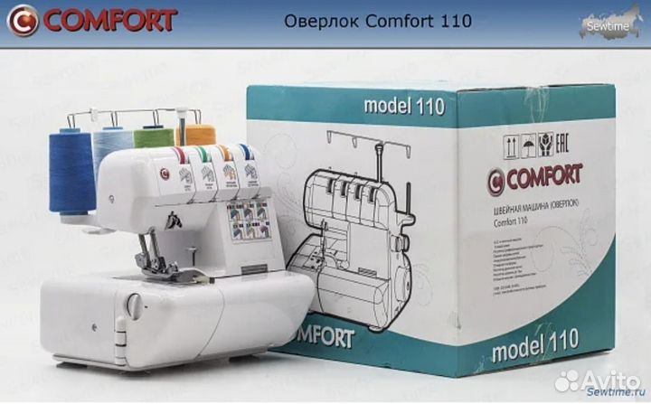 Оверлок comfort 110