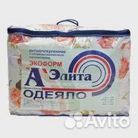 Одеяло новое антиаллергенное