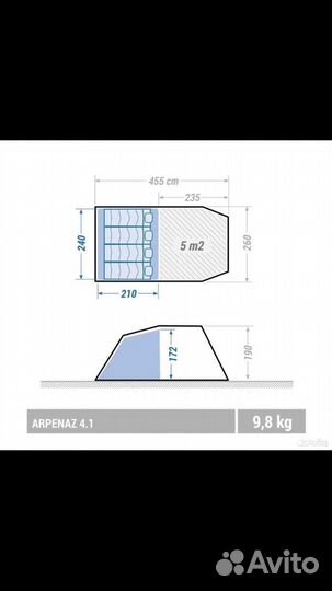 Палатка 4-местная arpenaz family 4.1 Quechua