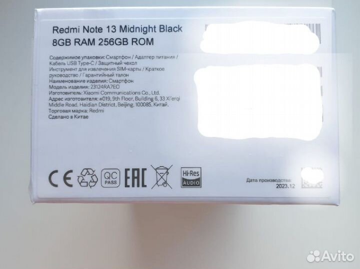 Xiaomi Redmi Note 13, 8/256 ГБ