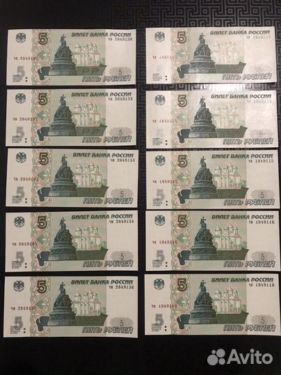 Банкноты Росси/ Украины