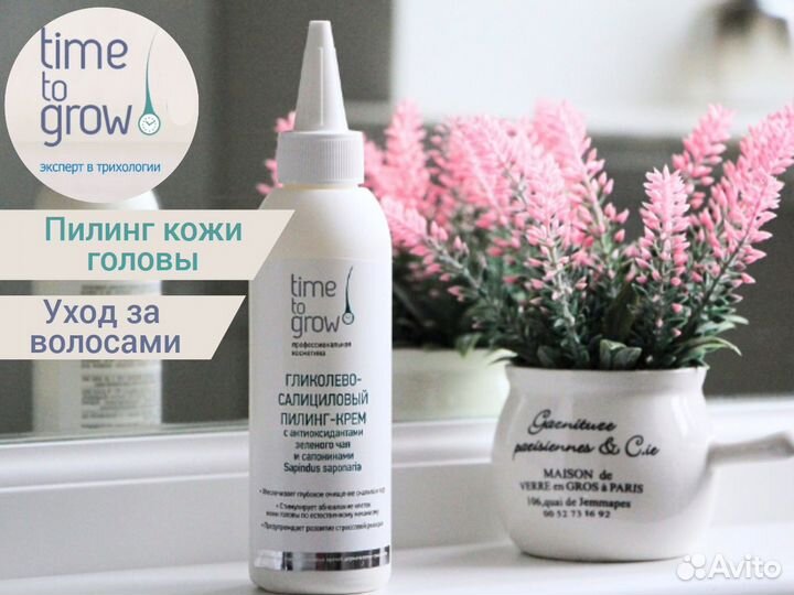 Пилинг для кожи головы Time to grow