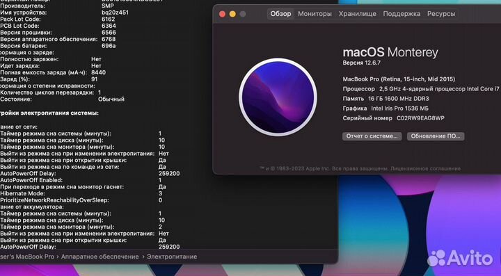 MacBook Pro 15 2016 новый