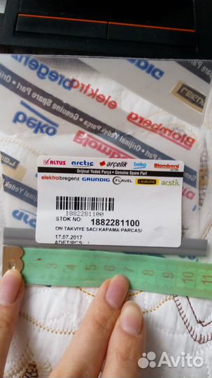 Деталь 1882281100, пмм Beko 5831 (9640 на схеме)