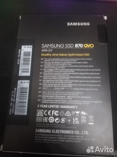 Samsung SSD 870QVO 1TB