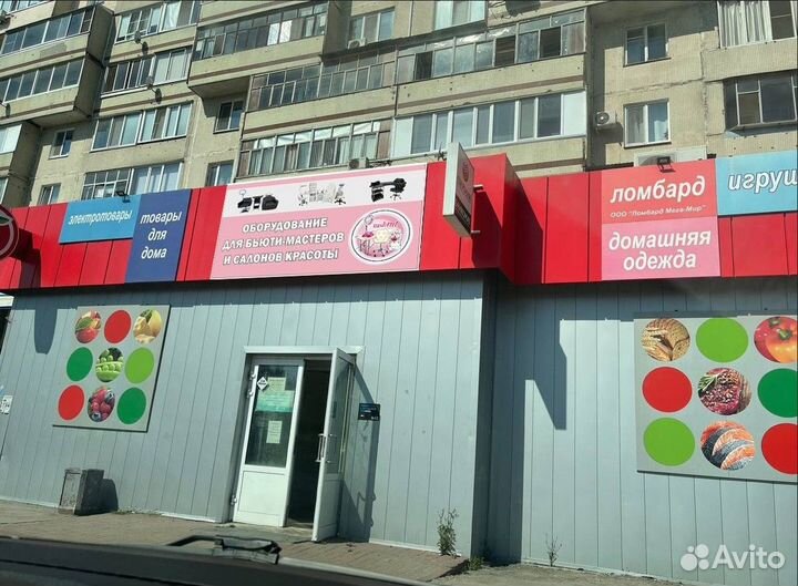 Парикмахерская мойка