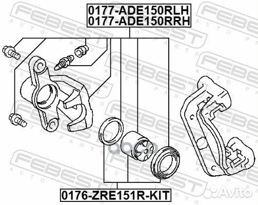 Суппорт тормозной задний правый 0177ADE150RRH F
