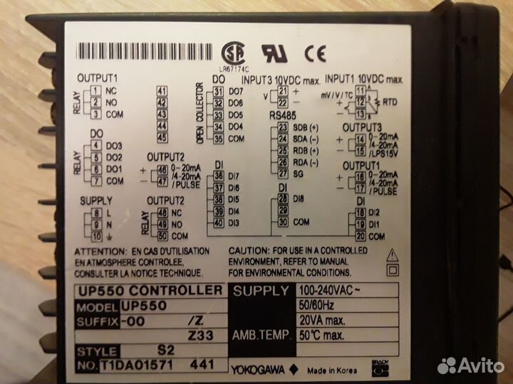 Терморегулятор up550 Yokogawa