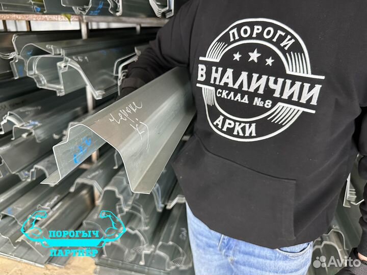 Левый кузовной Порог Jeep Cherokee KJ