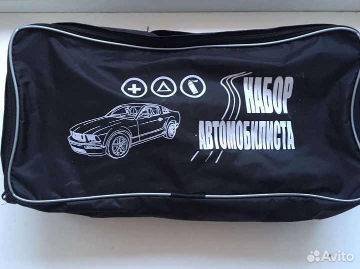 Набор автомобилиста
