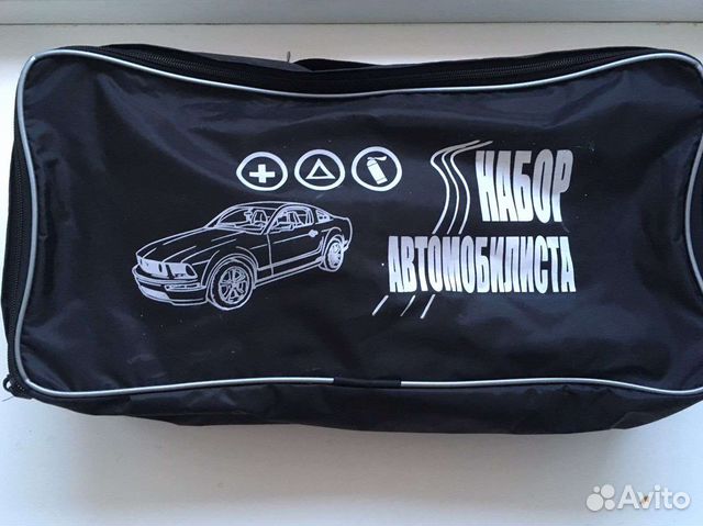 Набор автомобилиста