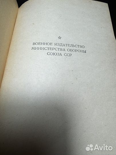 Фрасуа Виолетт книга