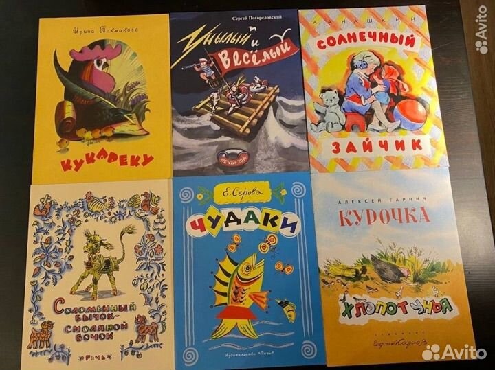 Тонкие книжки изд. Речь