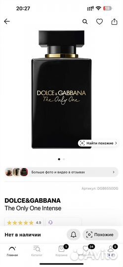 The Only One Eau de Parfum Intense Dolce&Gabbana