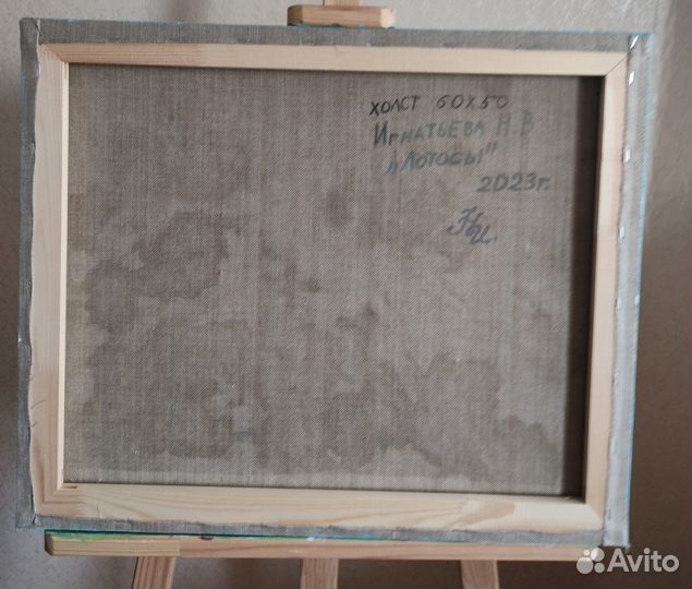 Картина акрилом на холсте