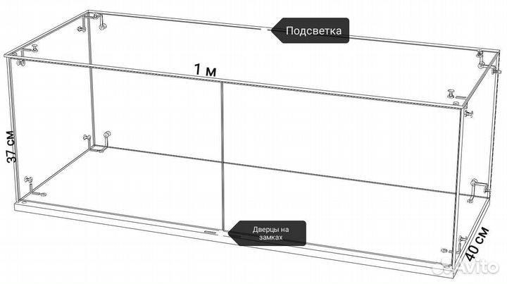 Стеллаж витрина стекл-ое