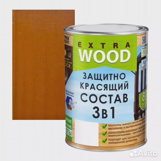 Состав Farbitex защитно-красящий 3в1 орех, 0.8