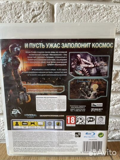 Dead space 2 ps3