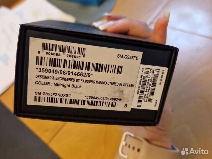 Коробка от телефона Samsung galaxy s8+