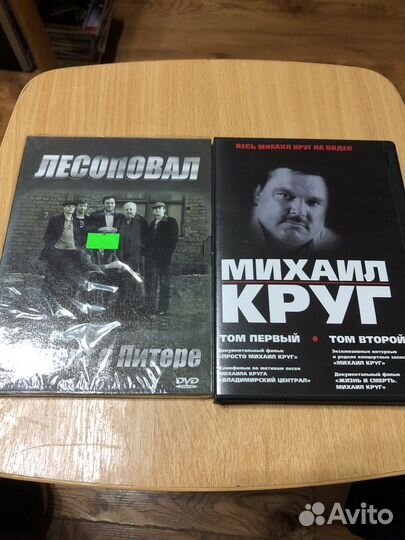 Музыкальные dvd диски