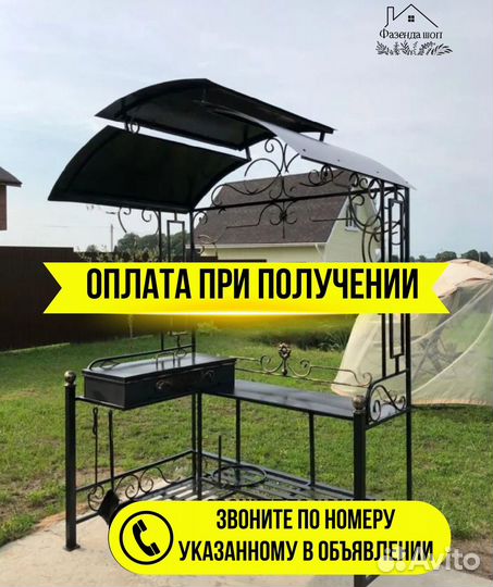 Мангал от производителя