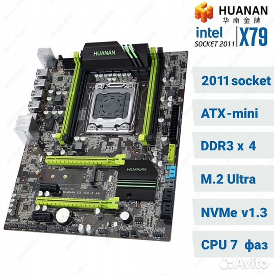 Комплектующие для пк