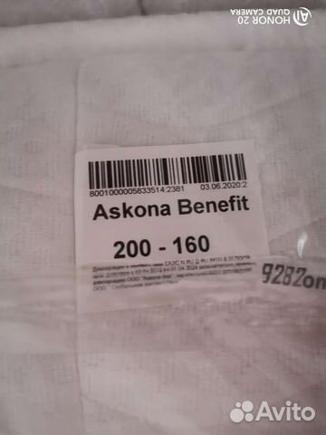 Матрас 200 160 askona benefit