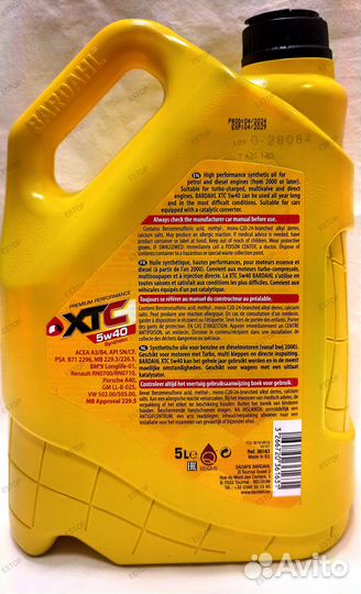 Bardahl 5W40 XTC SN/CF 5L (синт. моторное масло)