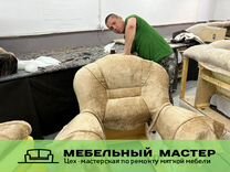 Мебельный салон люкс котельниково