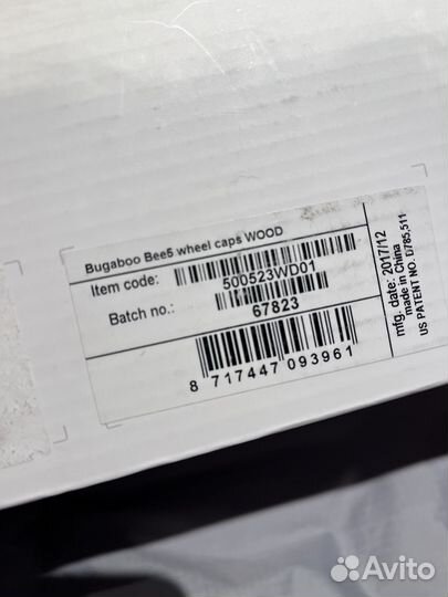 Накладки новые bee5 wood