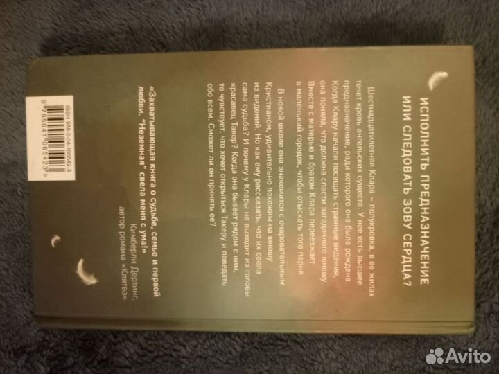 Книги для подростков