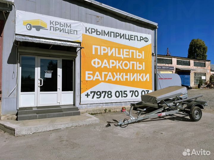 Противоугонное устройство для прицепа (желтое)