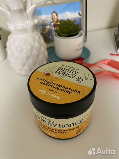 Антицеллюлитное обертывание