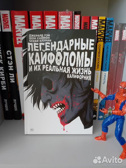 Комиксы DC, Marvel, идк и альтернатива