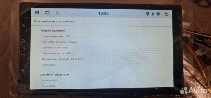 Автомагнитола 2din 178x102 200x100 Android