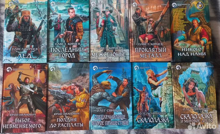 Книги из серии 