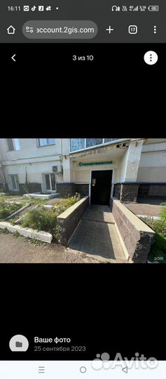 Нежилое помещение плюс готовый бизнес