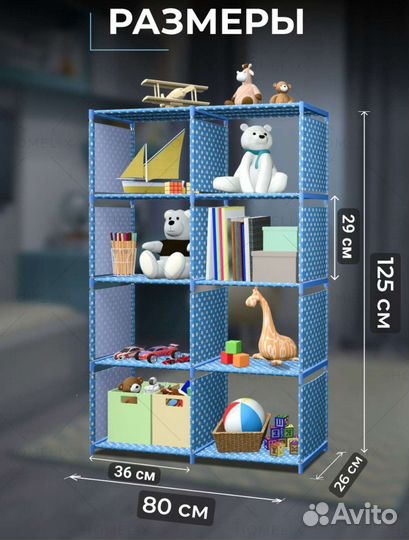 Стеллаж новый