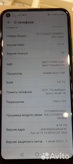 Huawei P40 lite E 4/64GB