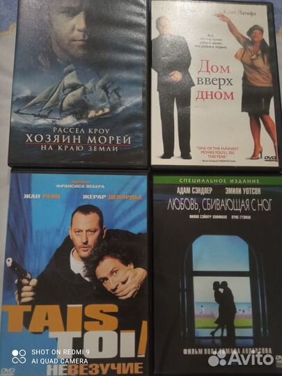 Диски DVD Сумерки. Великие советские фильмы