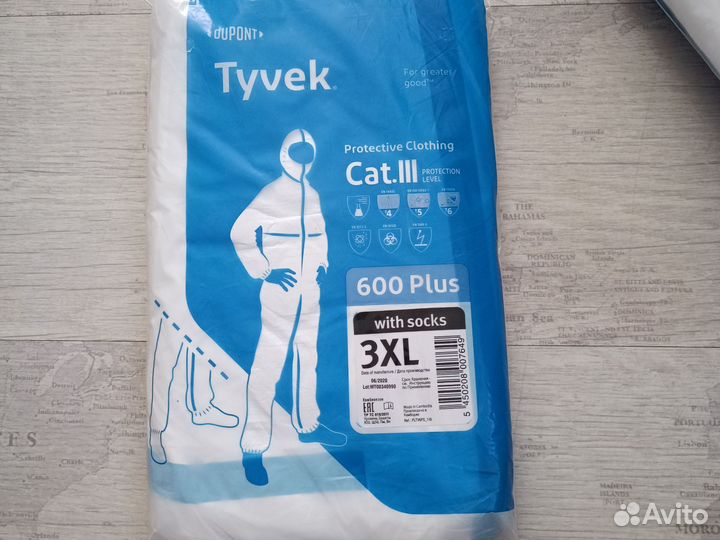 Комбинезон защитный