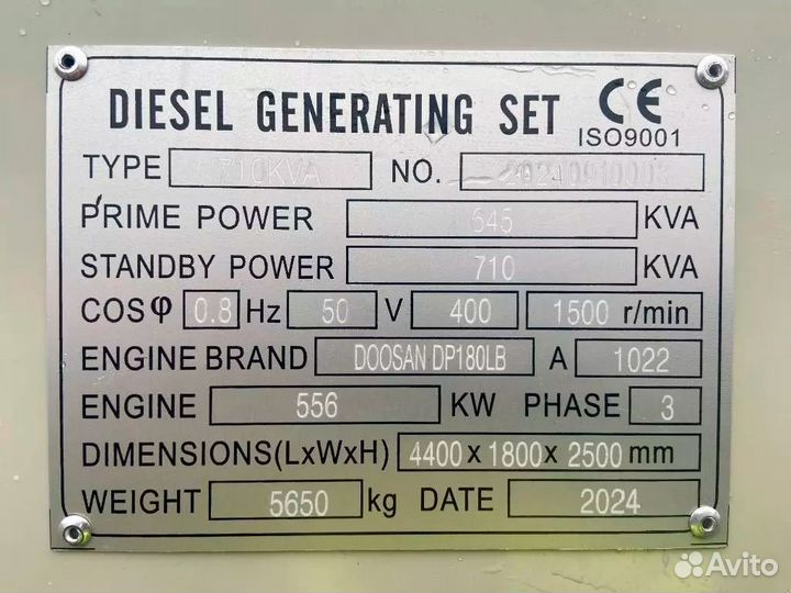 Дизельный генератор Doosan 600 кВт