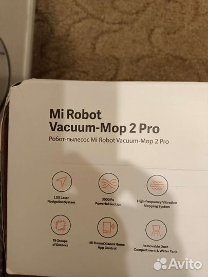 Робот пылесос